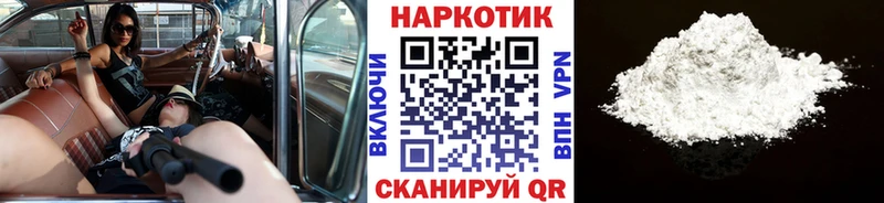 Купить наркотики Семилуки БУТИРАТ  Alpha-PVP  Псилоцибиновые грибы  ГАШИШ  МАРИХУАНА  МЕФ  Cocaine 