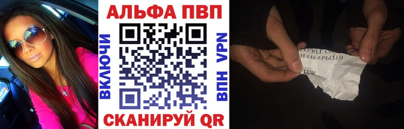 как найти наркотики  Семилуки  Alfa_PVP кристаллы 