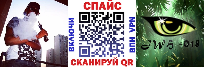 Бутират буратино  Семилуки 