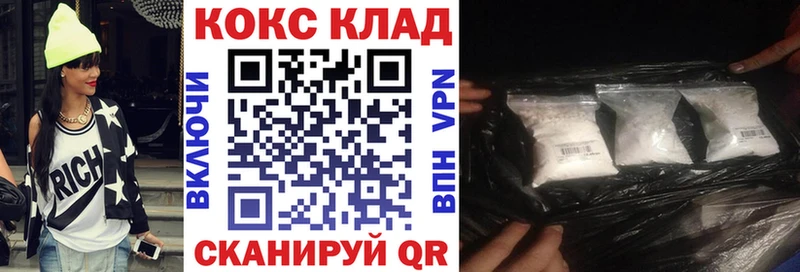 КОКАИН Эквадор Семилуки