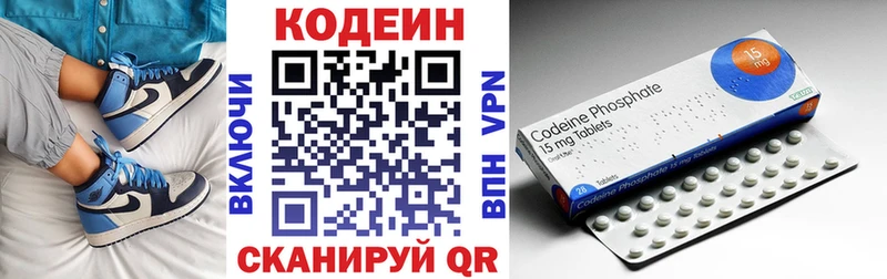 Кодеин напиток Lean (лин)  наркота  Семилуки 