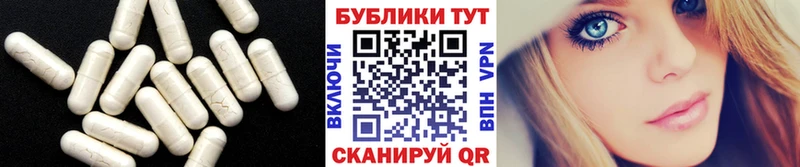наркота  Семилуки  гидра как зайти  ЭКСТАЗИ Cube 
