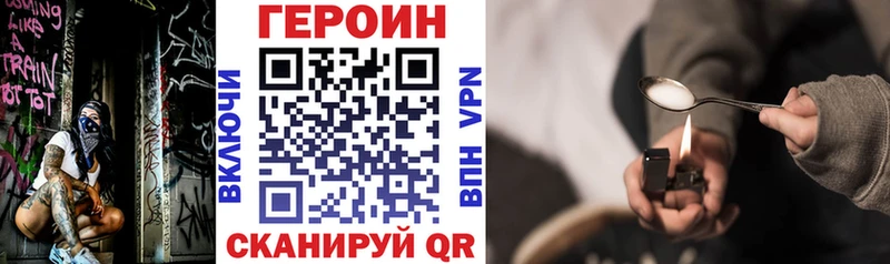 ГЕРОИН гречка  Семилуки 