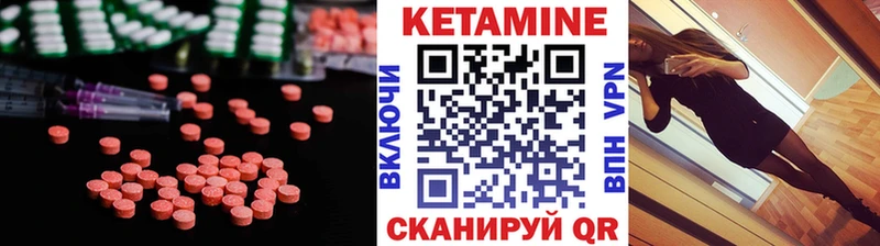 что такое   Семилуки  КЕТАМИН VHQ 