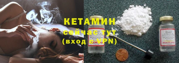 марихуана Богородицк