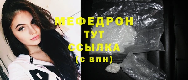 синтетический гашиш Богданович
