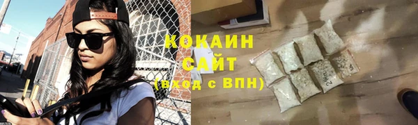 синтетический гашиш Богданович