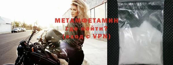 марихуана Богородицк