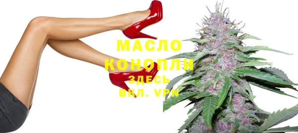 марихуана Богородицк