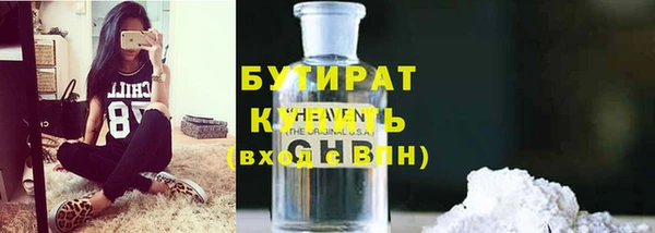 марихуана Богородицк