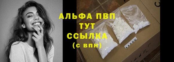 марихуана Богородицк