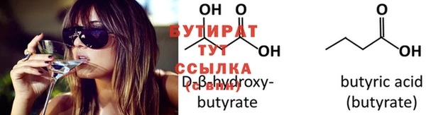 бутик Богородск