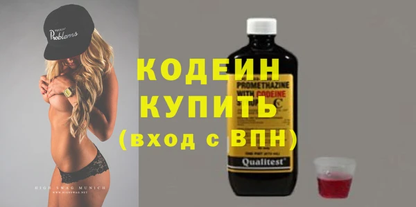 бутик Богородск
