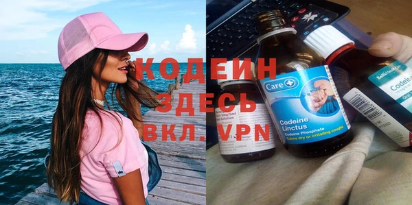 синтетический гашиш Богданович