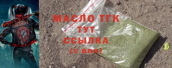 бутик Богородск