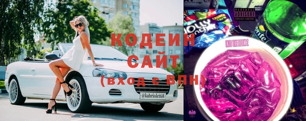 марки nbome Семилуки