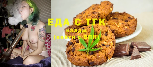 синтетический гашиш Богданович