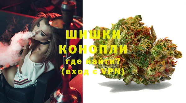 бутик Богородск