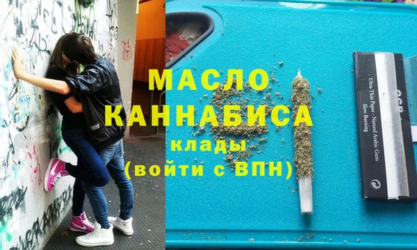 синтетический гашиш Богданович