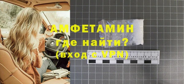 бутик Богородск