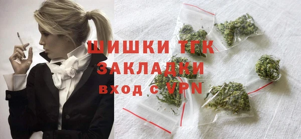 бутик Богородск