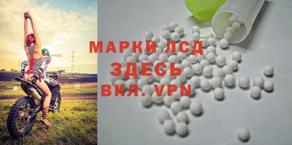 синтетический гашиш Богданович
