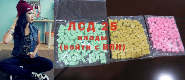 синтетический гашиш Богданович