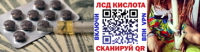 купить наркоту  mega онион  Лсд 25 экстази ecstasy  Семилуки 