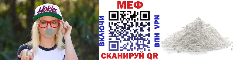 ОМГ ОМГ ТОР  Семилуки  Мефедрон mephedrone  где купить наркотик 
