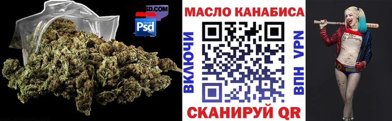 Дистиллят ТГК концентрат Семилуки
